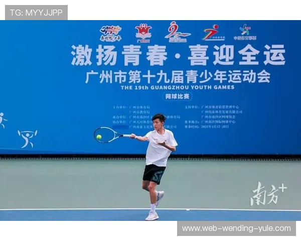 网球赛季最新动态：顶尖球员激战四大满贯赛事解析